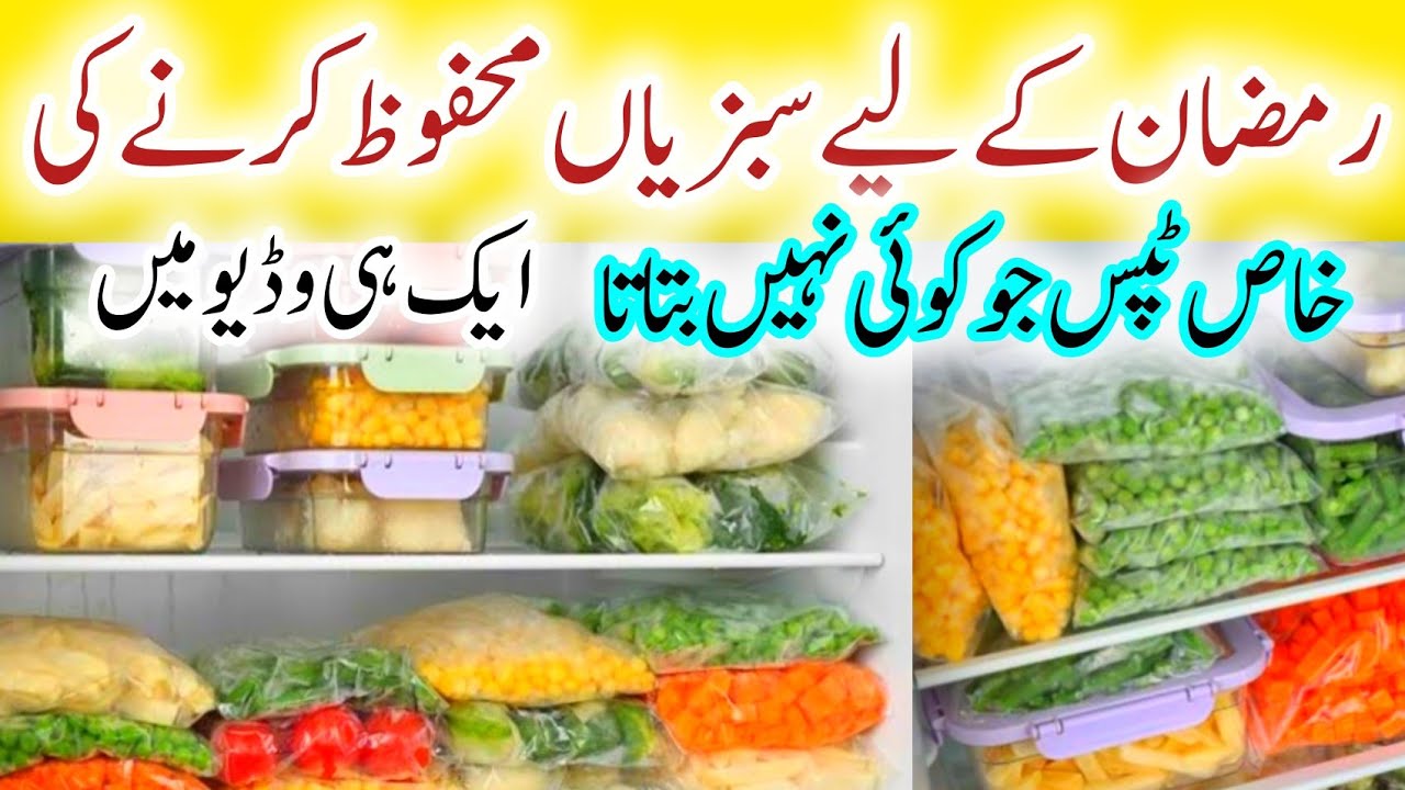 Pre Ramadan Food Preparation |Make & Freeze Ramadan Recipes|Useful Tips&Tricks|Time Saving Tips