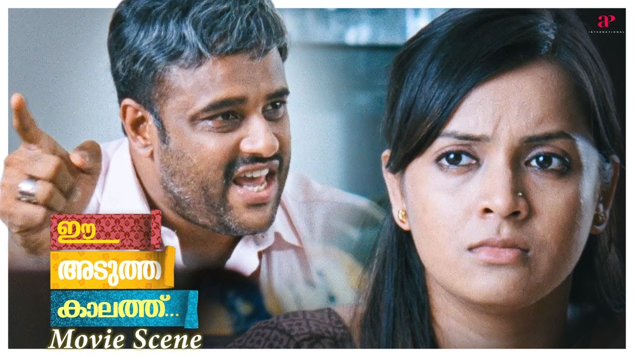 Ee Adutha Kaalathu Movie | Murali Gopy&rsquo;s Ajay Kurien Hides a Dark Life! | Indrajith | Anoop Menon