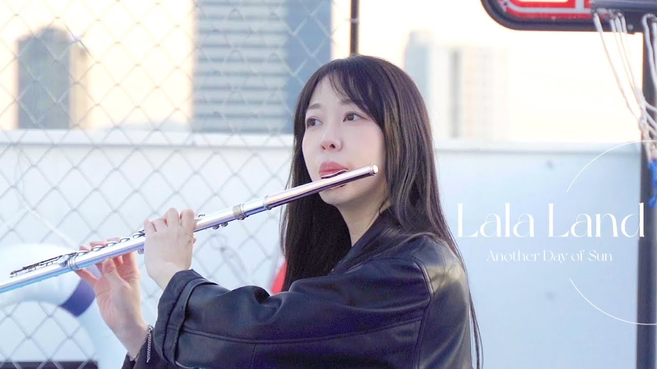 La La Land - Another Day of Sun  ララランド 라라랜드 - Flute 이설 Jenny Lee