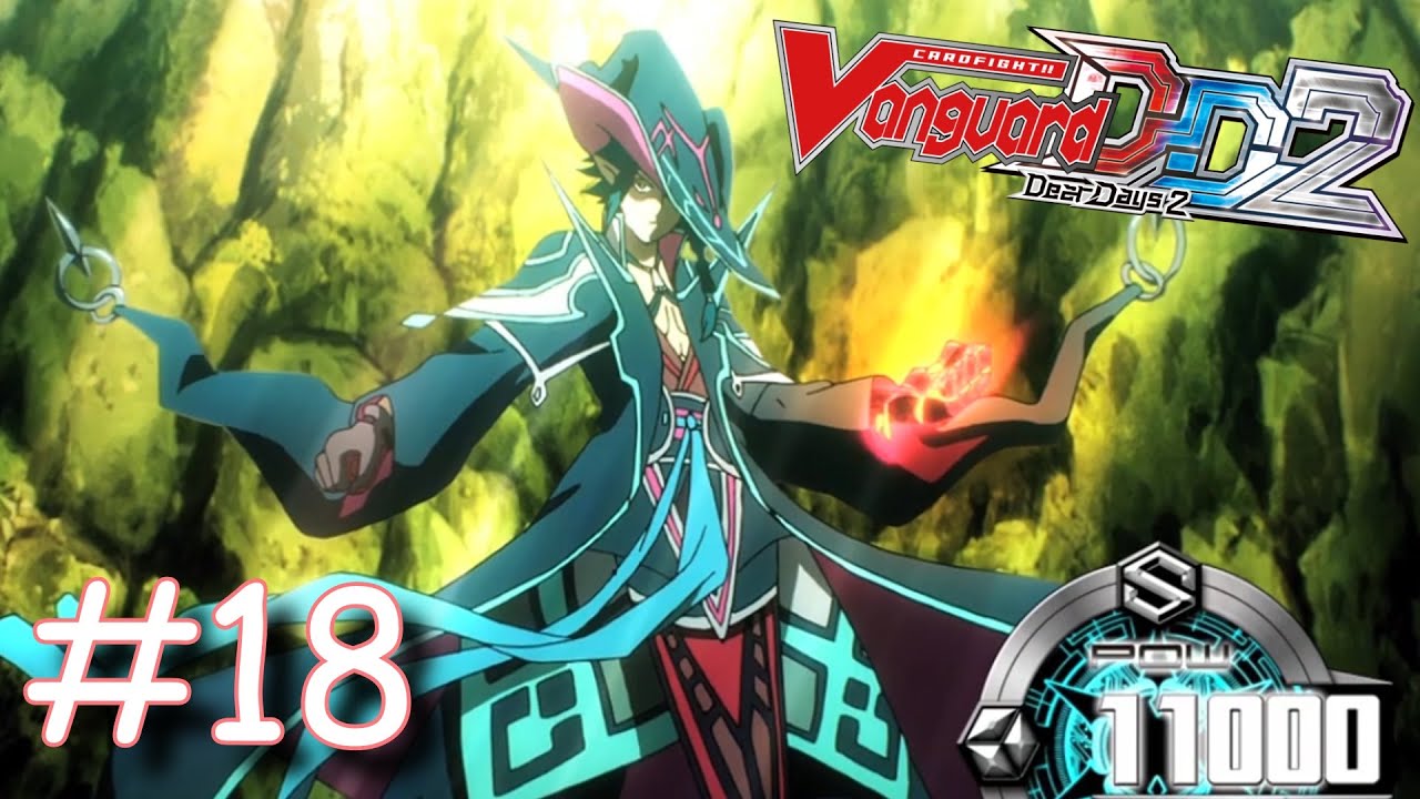 【DFG】Cardfight! ! Vanguard Dear Days 2 - 18【No Commentary】
