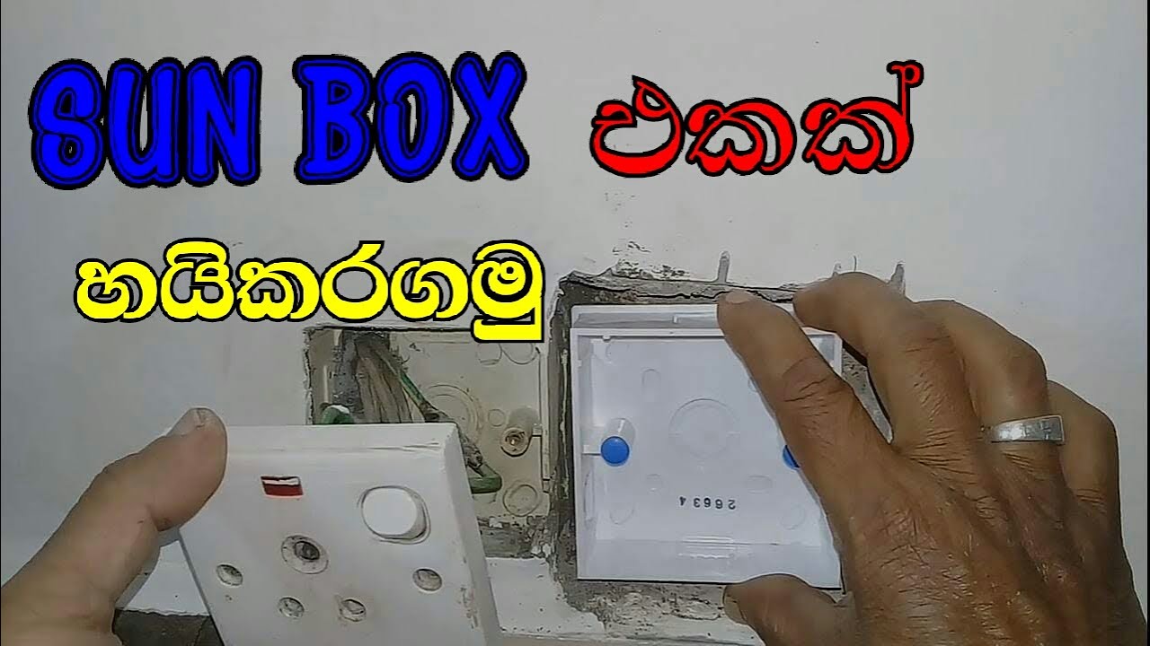 Installation of a sun box Sinhala