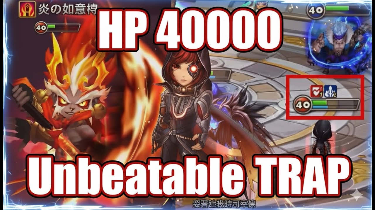 New Unbeatable Trap HP 40000 Trevor Debut😯😯😯【Summoners War RTA】