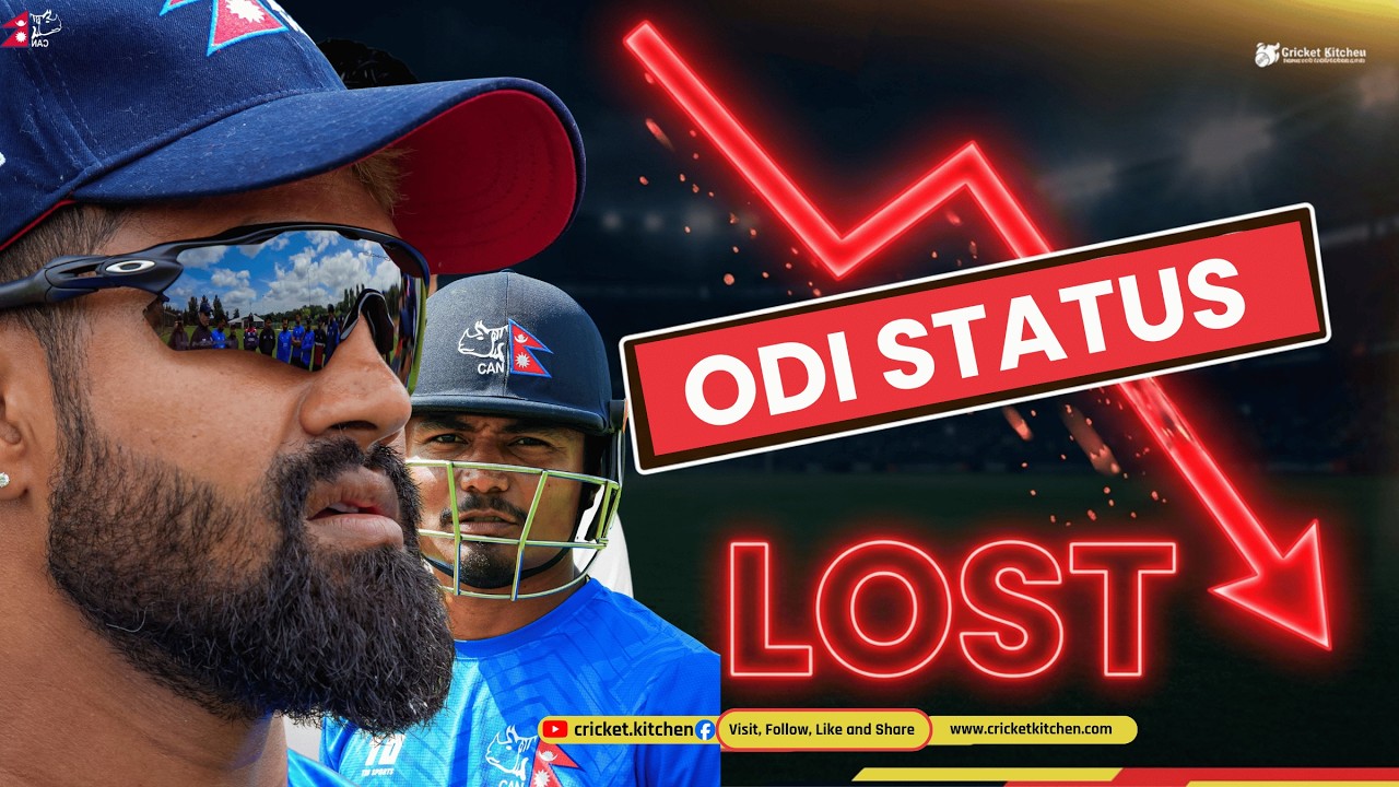 ODI Status गुम्यो भने के हुन्छ ? Explained Video I Nepal Cricket Crisis and its' Impact