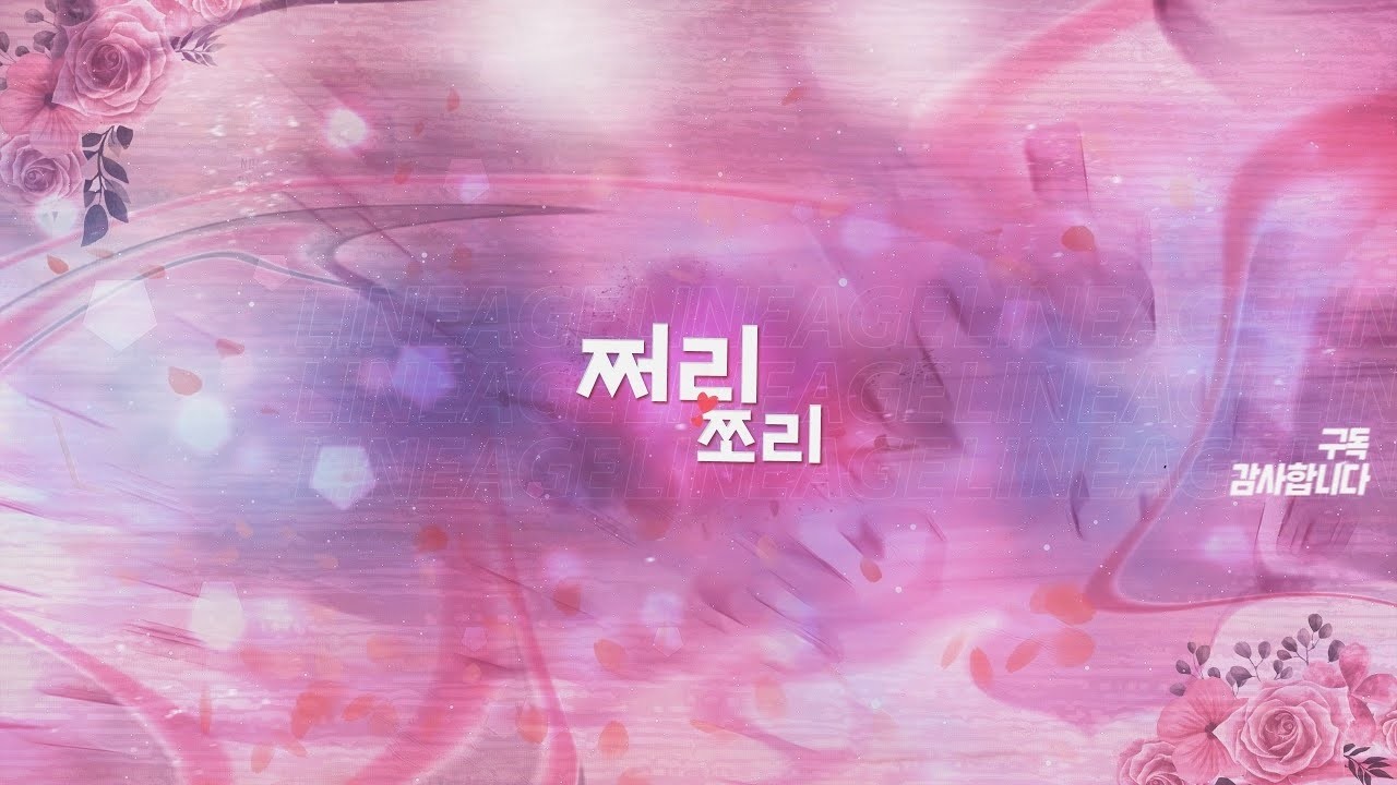 조선협객전클래식 금일12시부터 사전다운로드&닉네임선점!!!