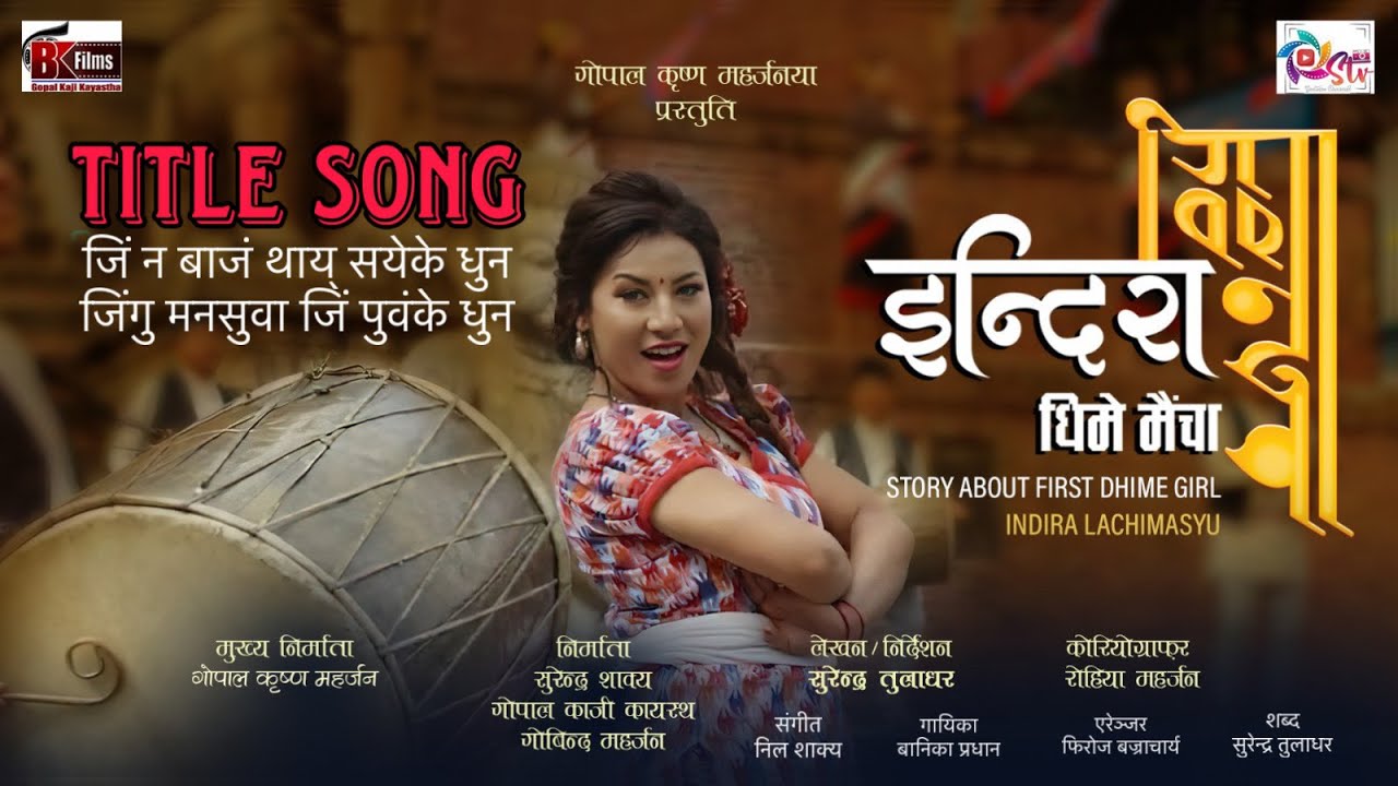 Ji Na Baaja Thya | Indira Dhime Maicha | Title Song | Banika Pradhan | Rojina Suwal