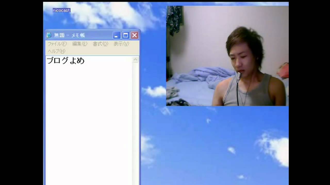 ちくし×有馬　掲示板のNGワードについて