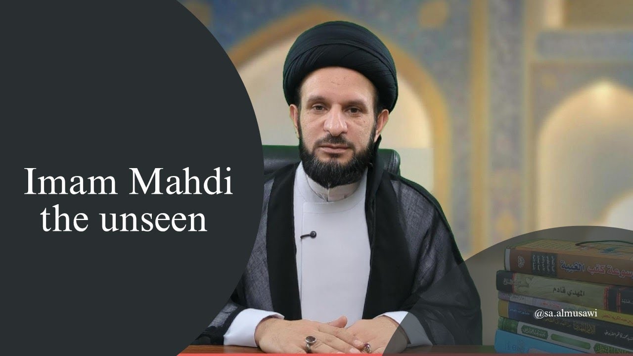 Imam Mahdi & The Unseen | imam Mahdi in the Quran | Sayyid Abdullah Almusawi 