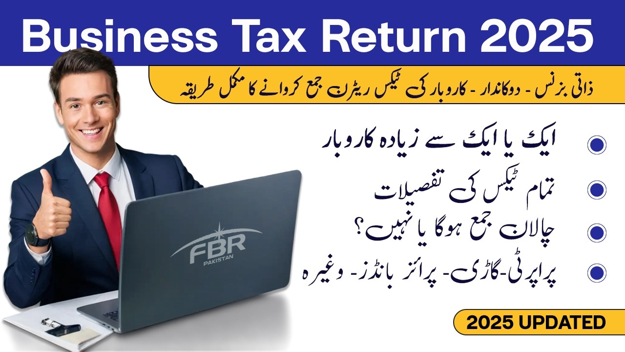 Business Tax Return 2025 | Traders | Shopkeepers | All other Small Business Persons