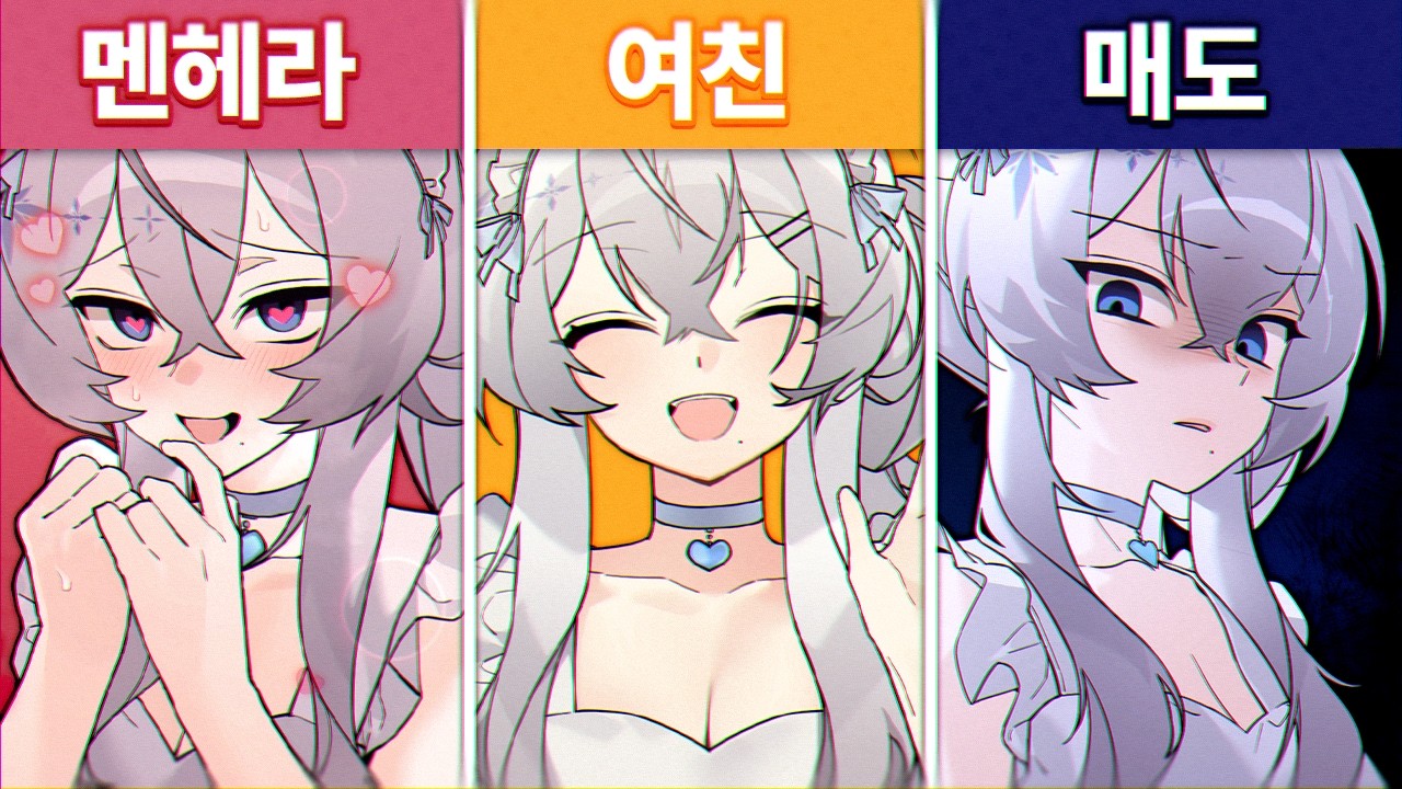 3분마다 컨셉 바뀌는 버튜버