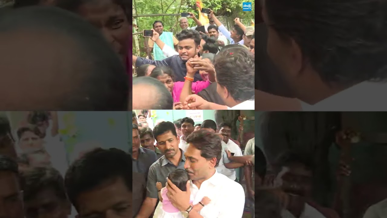 YS Jagan Latest Visuals At Kranthi Kumar House #ysjagan #ytshorts #kranthikumar #trending #sakshitv