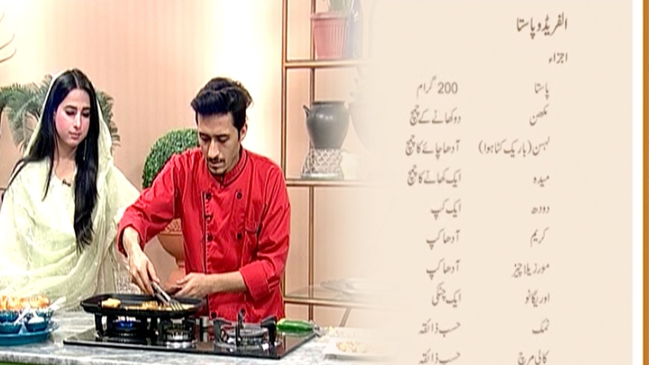 Iftar Kitchen | Alfredo Pasta | 1st Ramzan | 19th-February- 2026