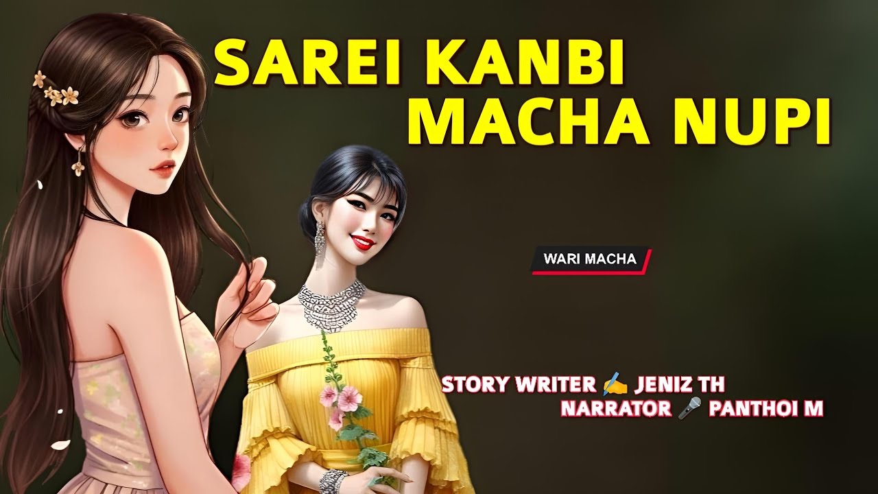 Sarei Kanbi Macha Nupi || Wari Macha || Record 🎤 Panthoi M || Story ✍️ Jeniz Th 