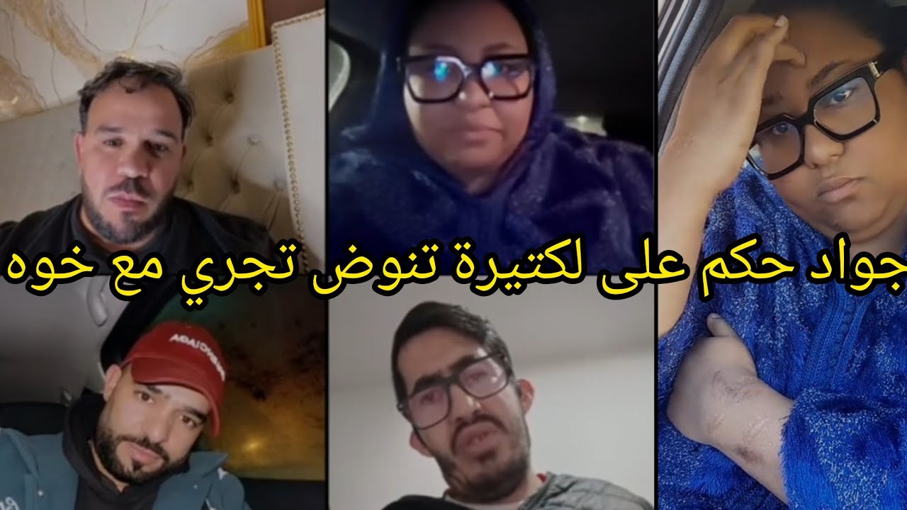  نايضا لكتيرة كيحبها شاب لعربي دوخاتو سلات معاه جواد قنانة حكم عليها دير تشد فخوه اوتجري معاه ضحك 