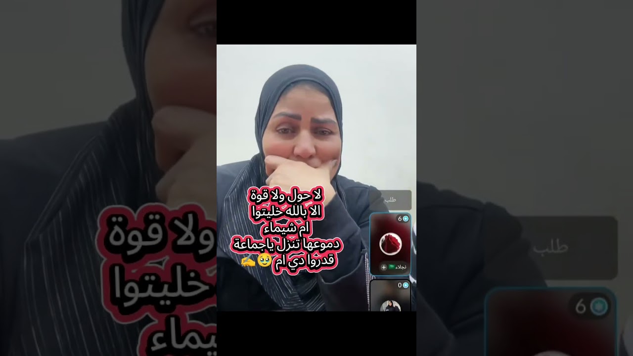تعالوا نعرف هي ليه صابرين مش مقدرة اختها شيماء سعيدولا مراعية مشاعرها #اسماعيل_الليثي #شيماءسعيد 