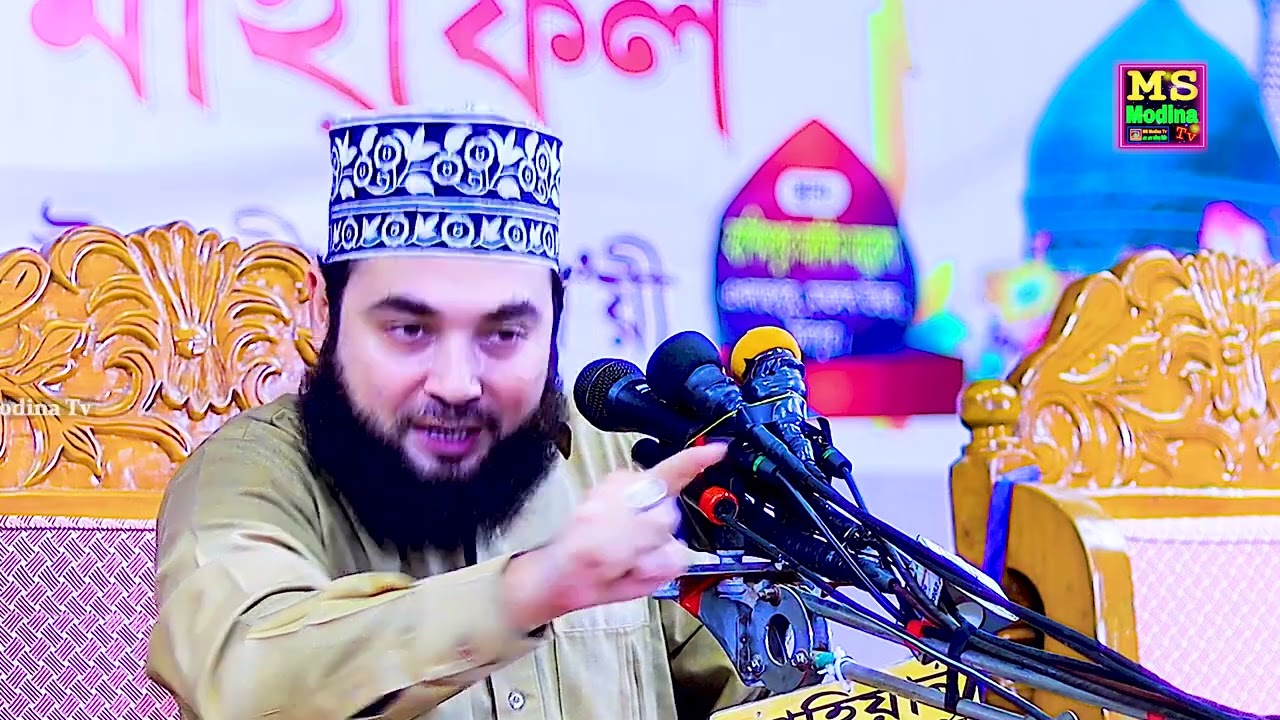 নবীর সৌন্দর্যের বর্ণনা । হাসান আল আজহারী নতুন ওয়াজ