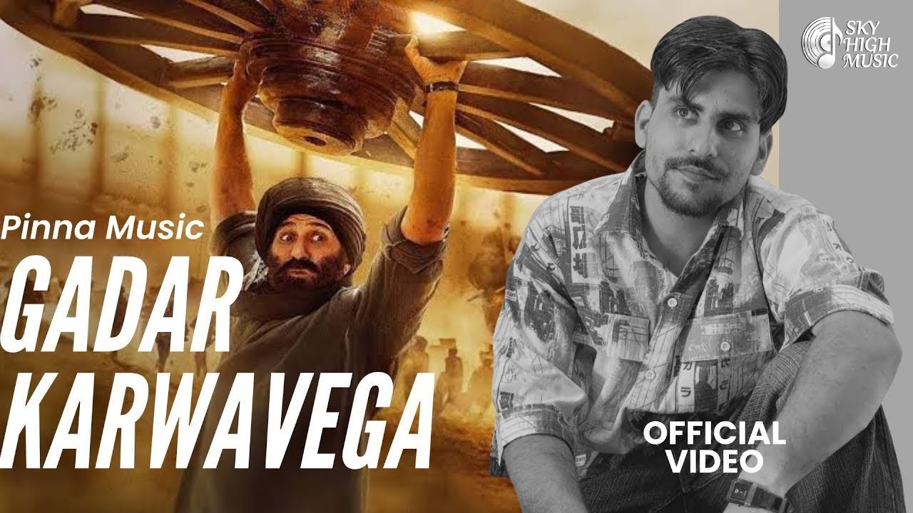 Gadar Karwavega | Pinna Music | Yashika Sharma | Harry Lather | Latest Haryanvi Songs 2025