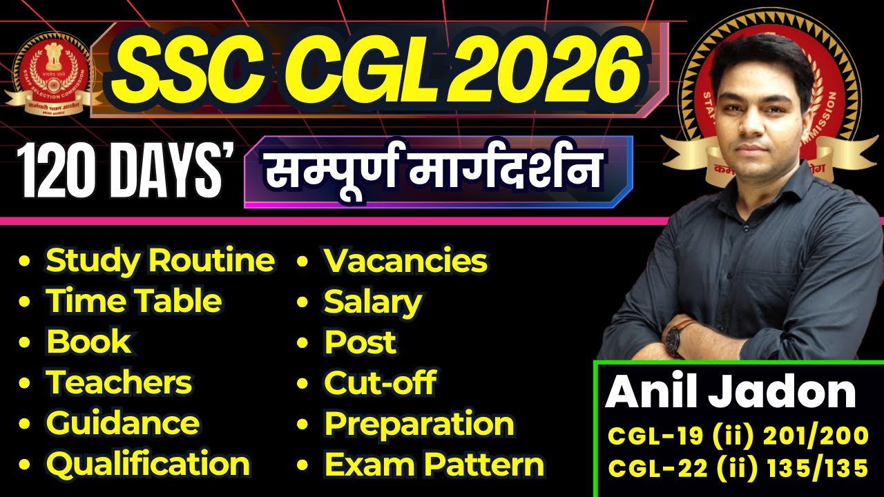 SSC CGL 2026🔥120 Days Complete Strategy | Syllabus, Study Plan & Selection Roadmap