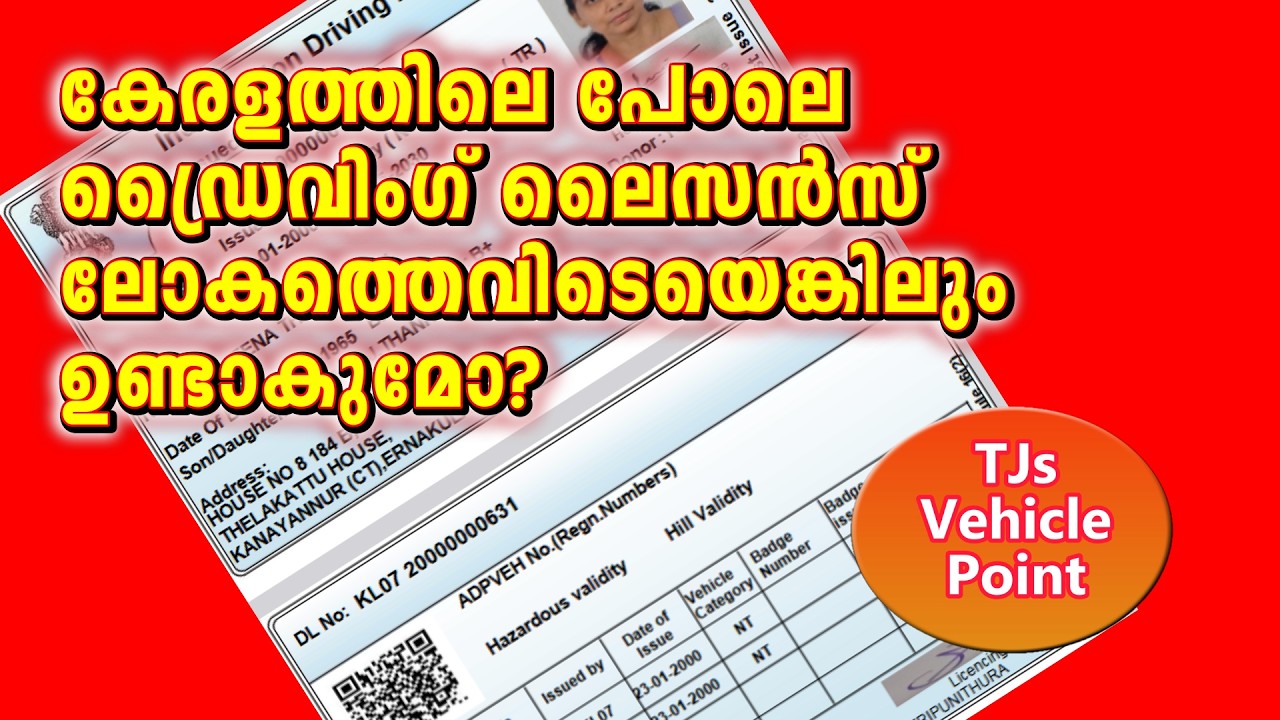Don't Forget that A Smart Card Driving License is your Right.