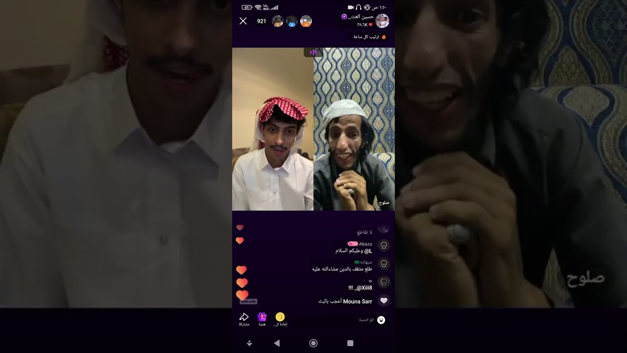 بث حسين العتيبي مع صلوح من اجمل البثوث (قصص) ♡♡♡