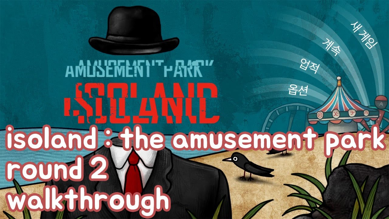 isoland - the amusement park round2 walkthrough
