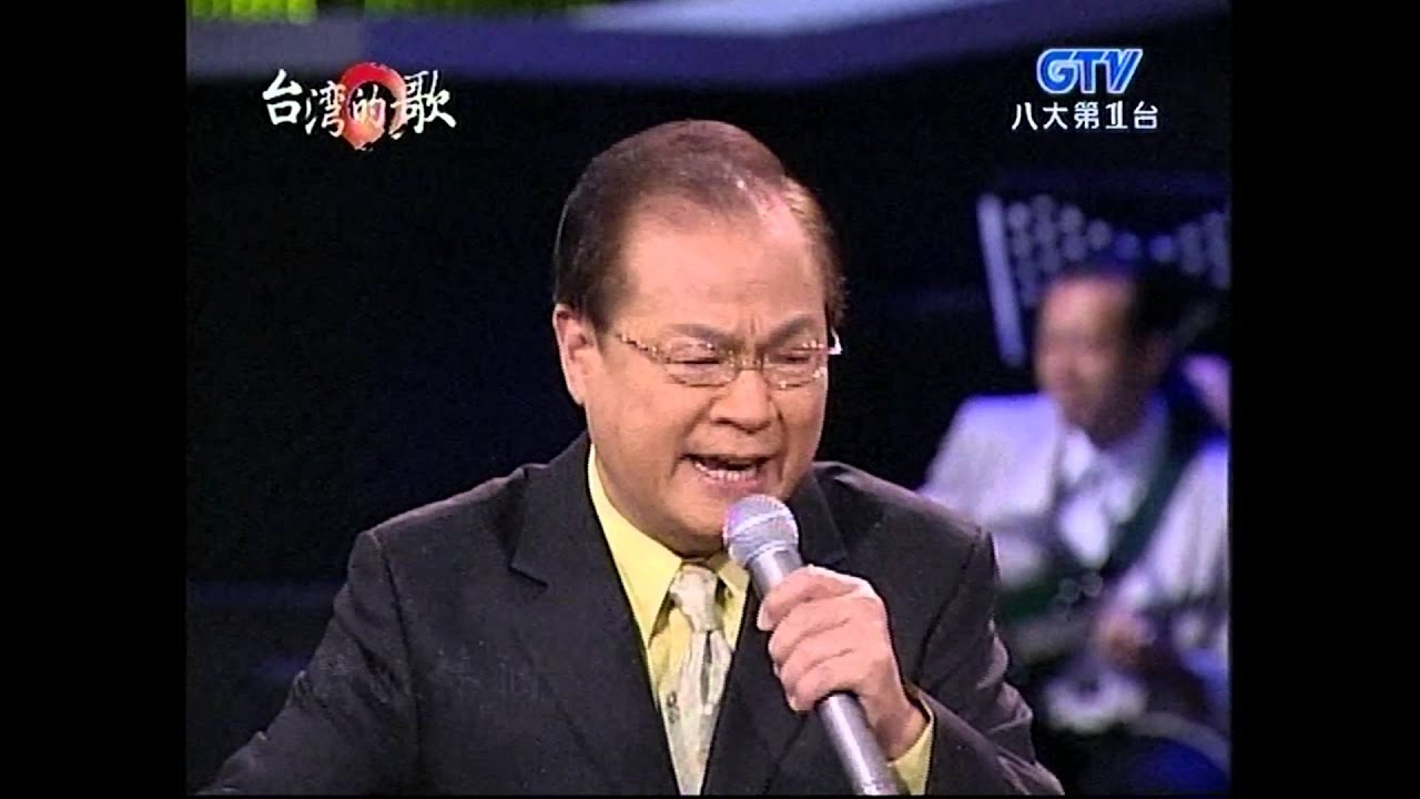 白冰冰+風流阿伯挽茶阿娘+劉福助+台灣的歌