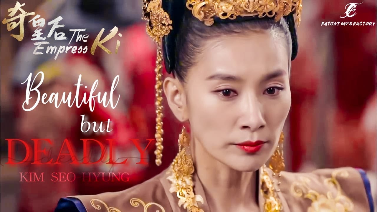 【기황후 𝑬𝒎𝒑𝒓𝒆𝒔𝒔 𝑲𝒊 MV】❥ BEAUTIFUL BUT DEADLY | Kim Seo-hyung 김서형 | Empress Dowager Hwang황태후 | 𝕆ℕℂ𝔼 𝕄𝕆ℝ𝔼