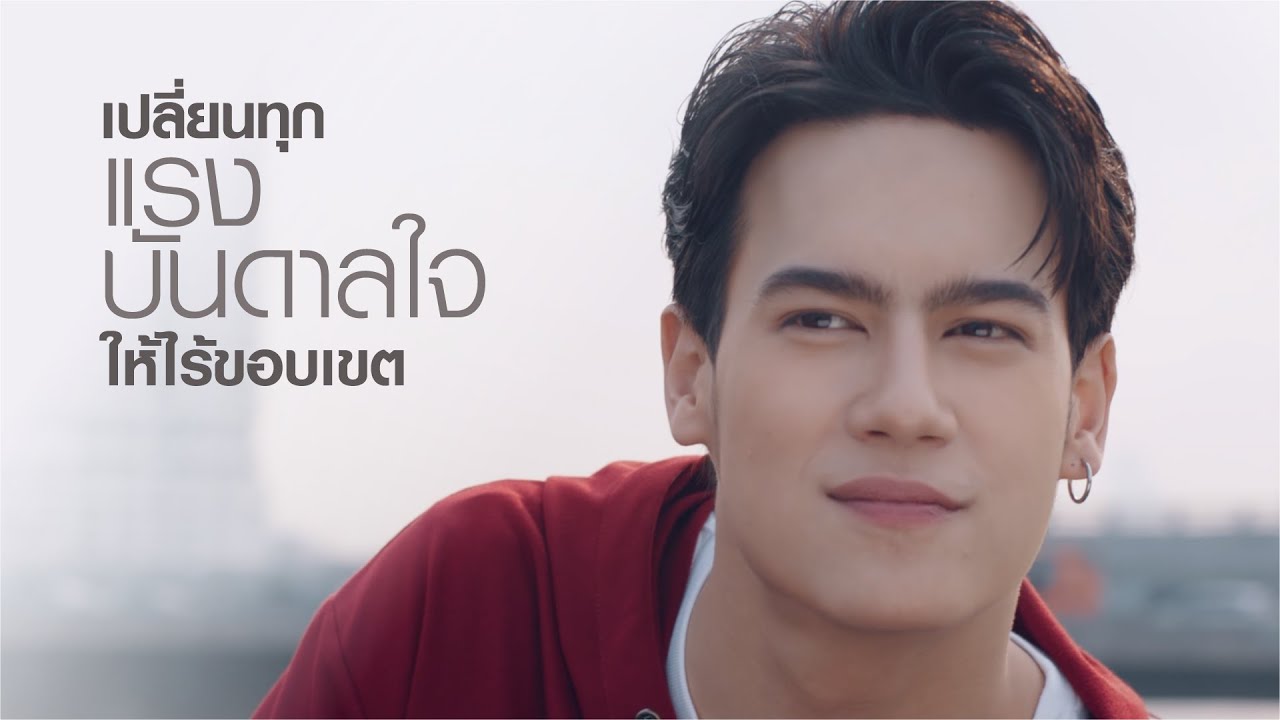 True 5G World เปลี่ยนทุก 