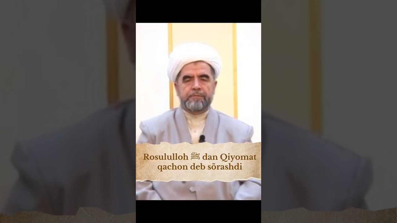 Rosulullohdan qiyomat qachon deb s&otilde;rashdi | islom.ulamolari.rasmiy