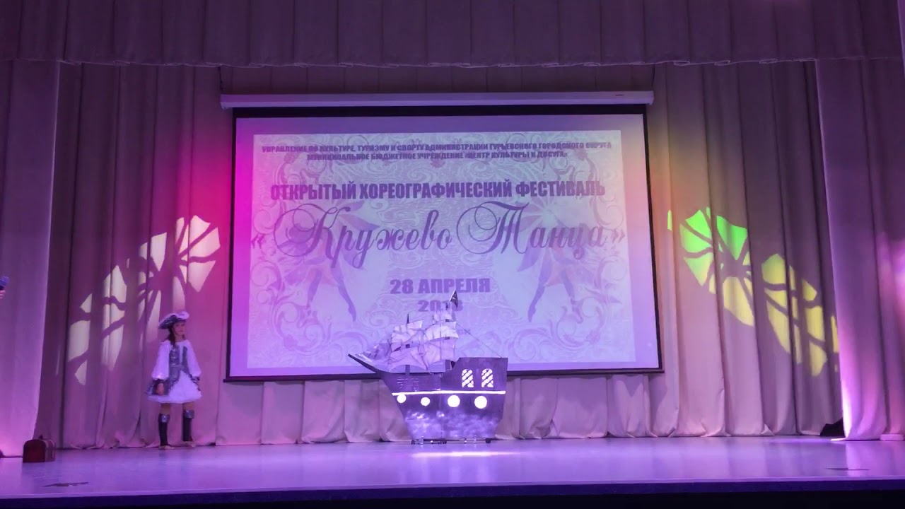 Талантливые дети- Вероника/ соло танец «Пираты карибского моря»