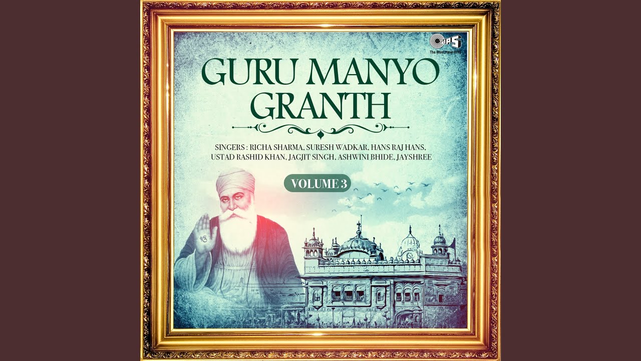 Main Nirgun Gun Nahi Kor