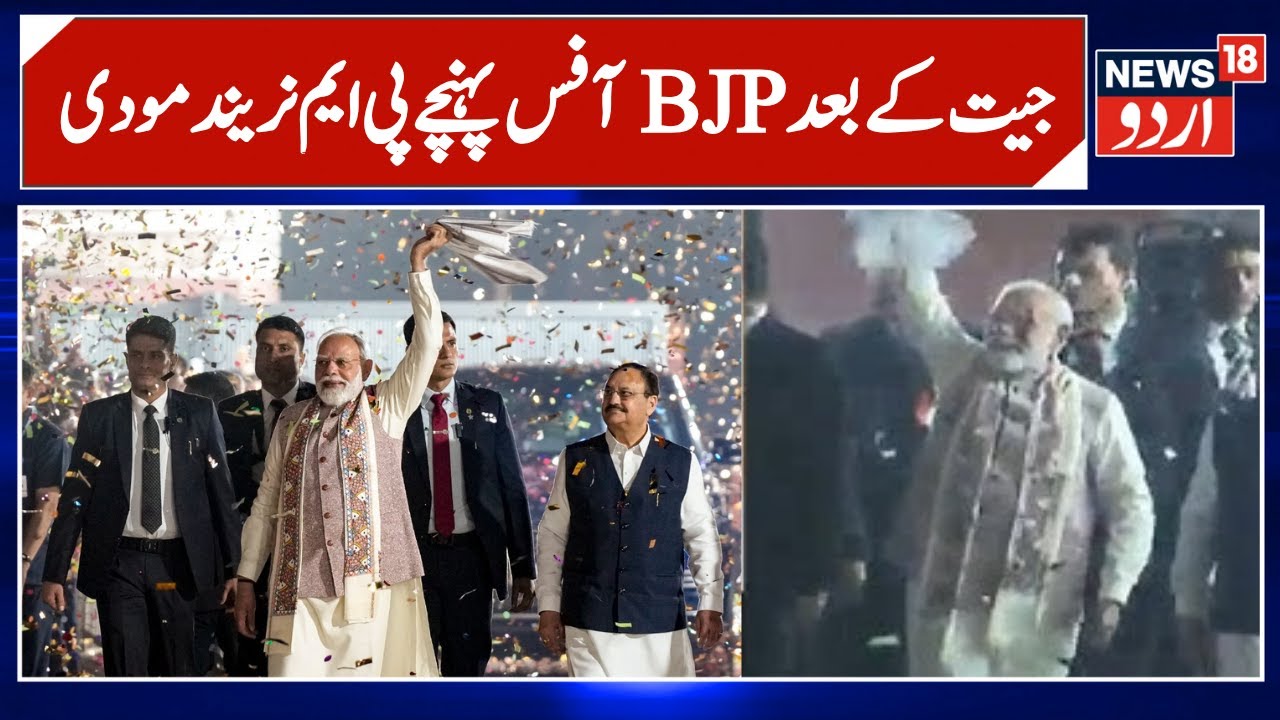 PM Narendra Modi Reaches BJP HQ in Delhi as NDA Secures Massive Bihar Victory | Bihar Election2025