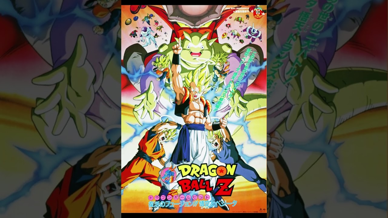 Dragon Ball Z ost - Saikyo wa no fusion