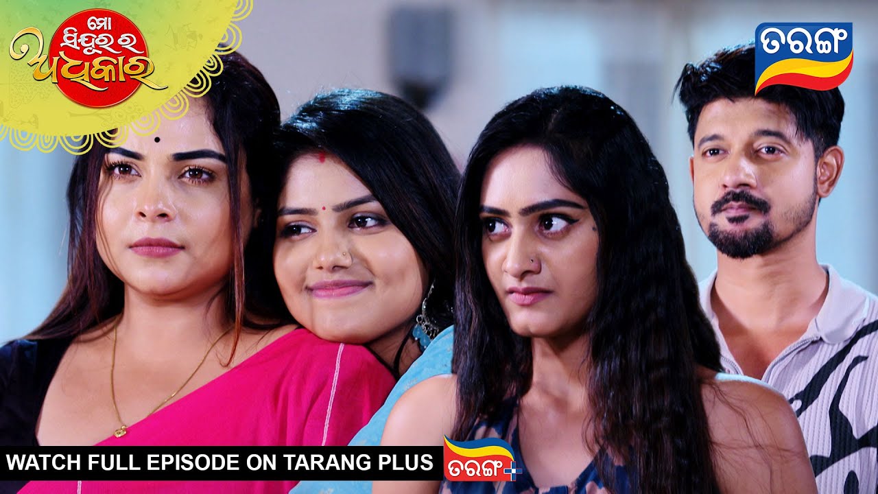 Mo Sindurara Adhikara | 29th Sept 2025 | Ep - 1653 | Best Scene | Odia Serial | Tarang Tv