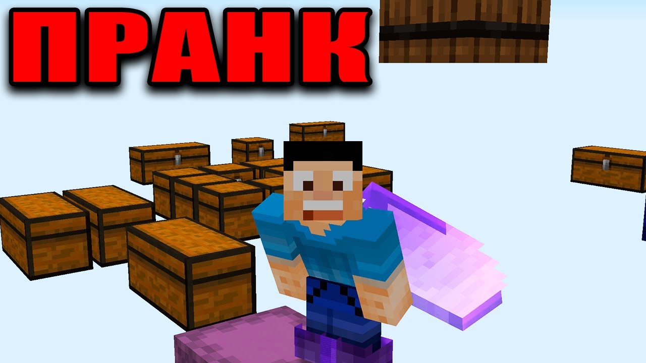 Къде са ти САНДЪЦИТЕ @DidoDGaming  ?!?! *ПРАНК*