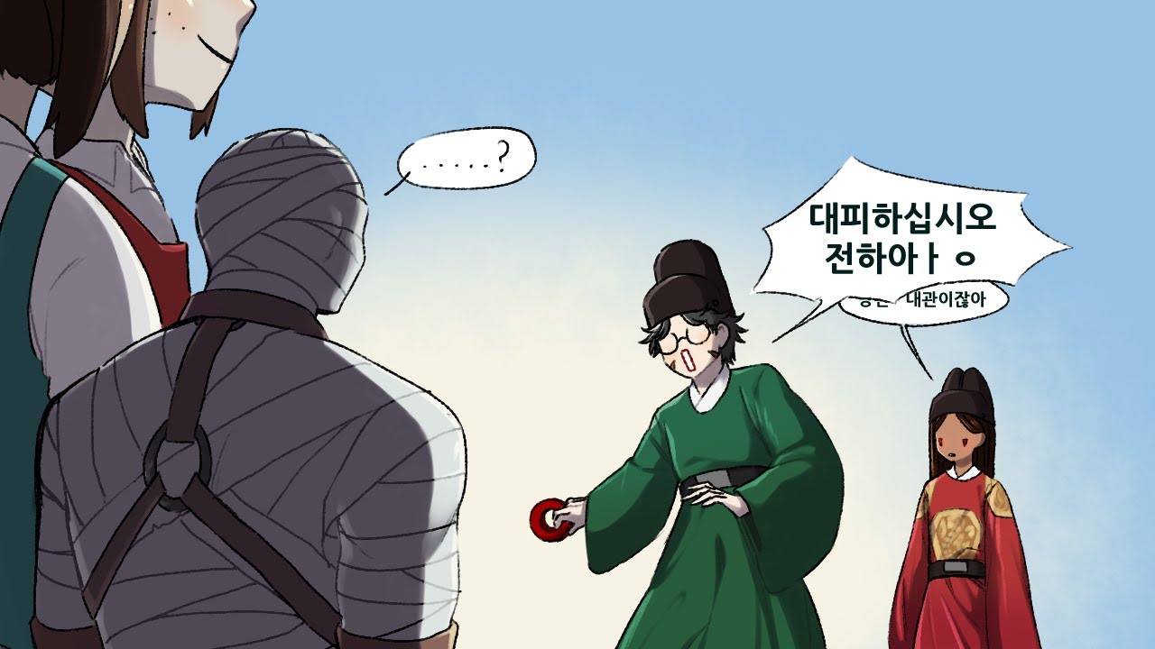 핑종과 터원내관│제5인격