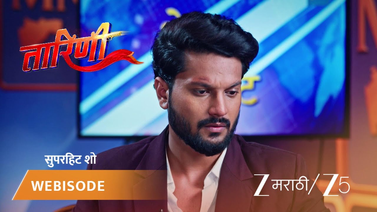 TARINI | केदारने मंत्र्याला दाखवली लोकांची प्रतिक्रिया!