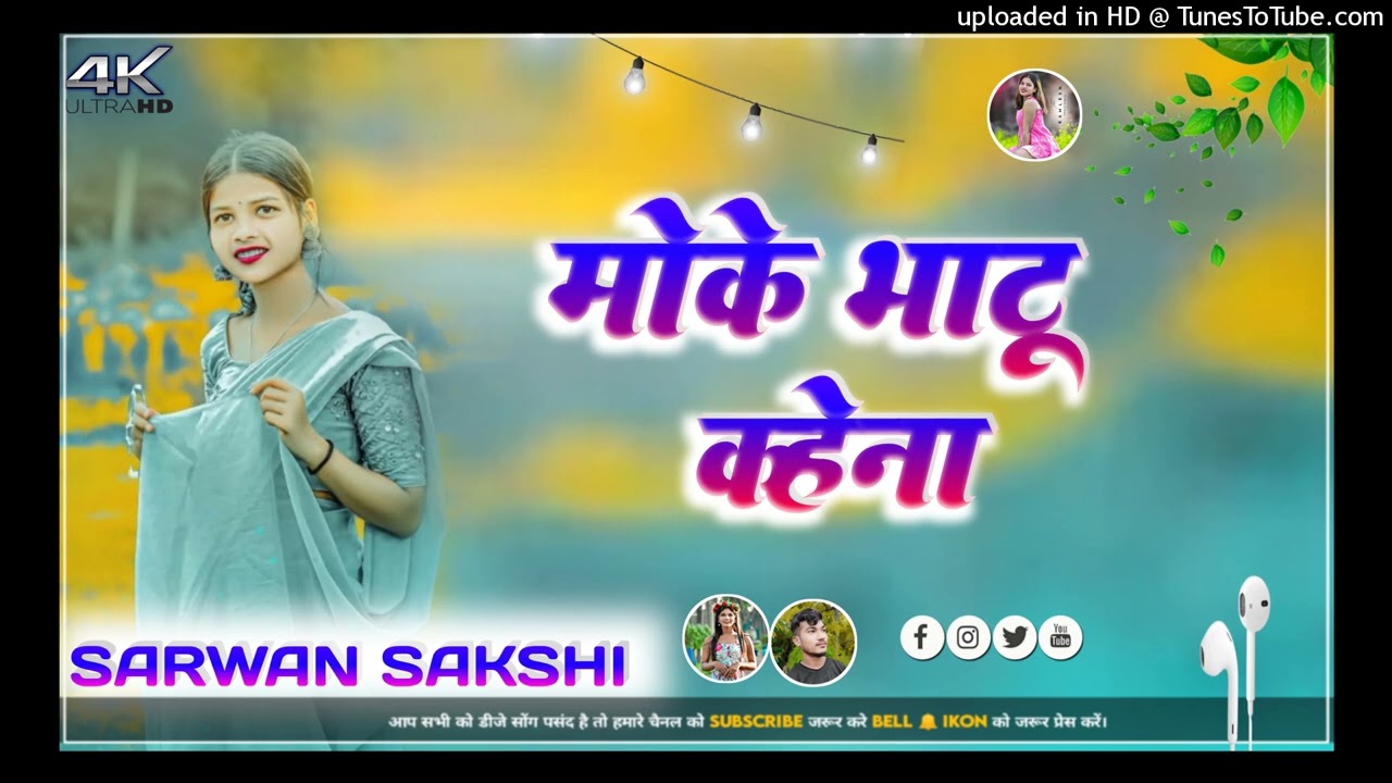 🌿moke bhato kahe na !! 🌿New Nagpuri song DJ remix 2026 !!Singer🌿Dj Sakshi Sarwan 🌿