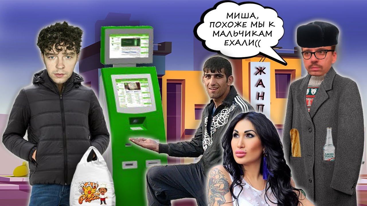 Мошенники под видом 