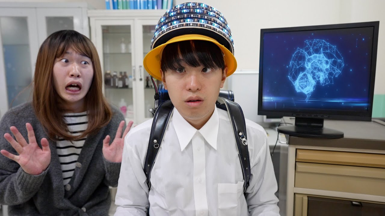 もしも天才小学生の記憶がなくなったら