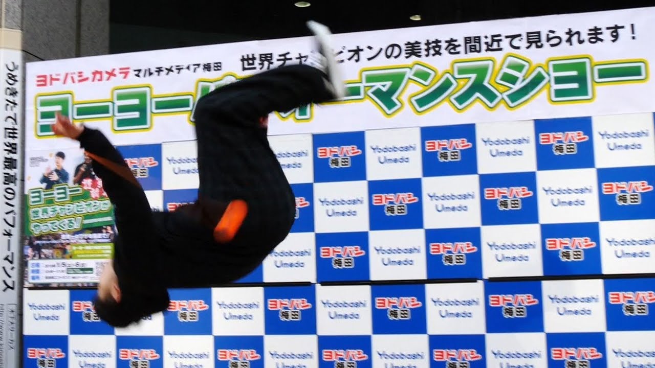 Shu Takada Yo-Yo World Champion ヨーヨー世界チャンピオン 高田柊 #ヨドバシ梅田