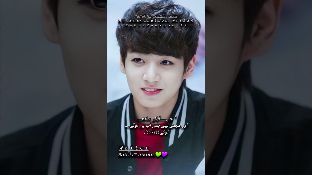 ||Part 7|| Distance ff|| my imagination World☆||RabiaTaekookff ||RabiaTaekook💚💜||#taekookff