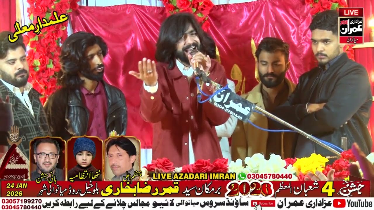 Zakir Hammad Raza Haideri Jashan || 4 Shoban 2026 || Mianwali City
