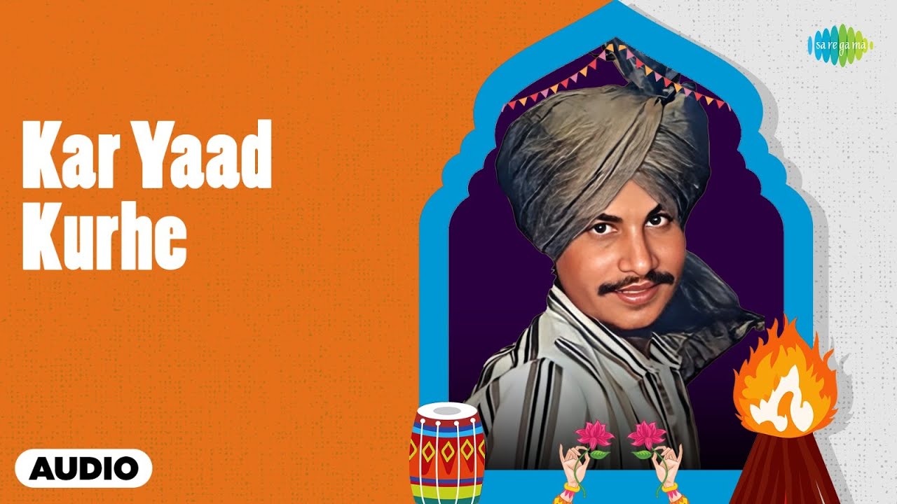Kar Yaad Kurhe | Amar Singh Chamkila | Charanjit Ahuja | Old Punjabi Songs