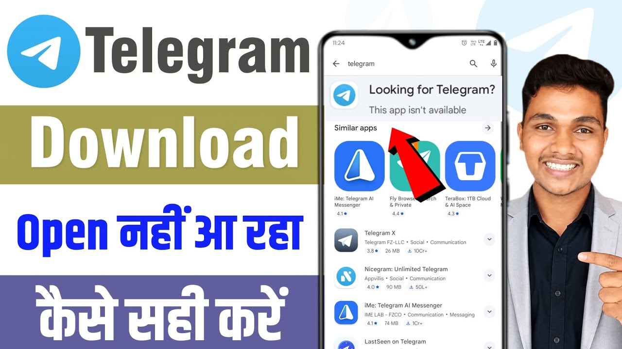 Telegram Download Option Not Showing on Play Store | How to Fix