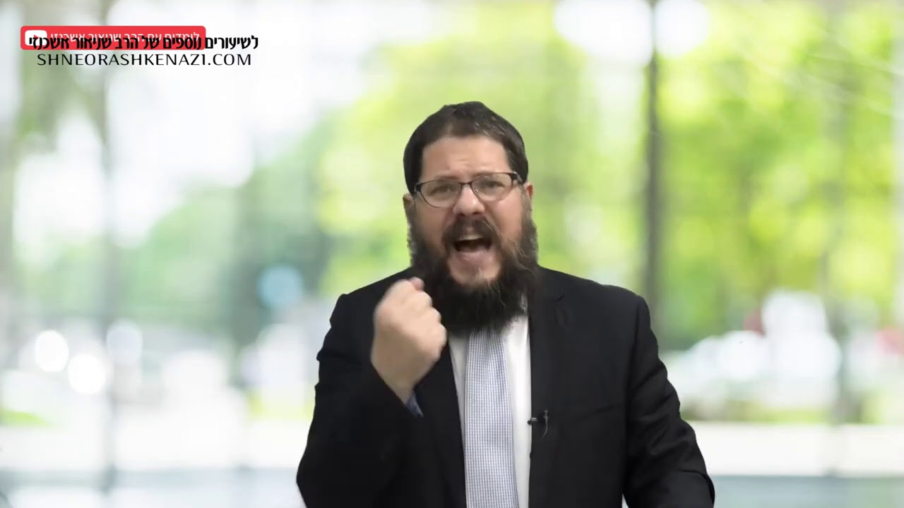 הרב שניאור אשכנזי - פרשת בראשית • דילמת הילד הנוסף: למה ללדת עוד ילד?
