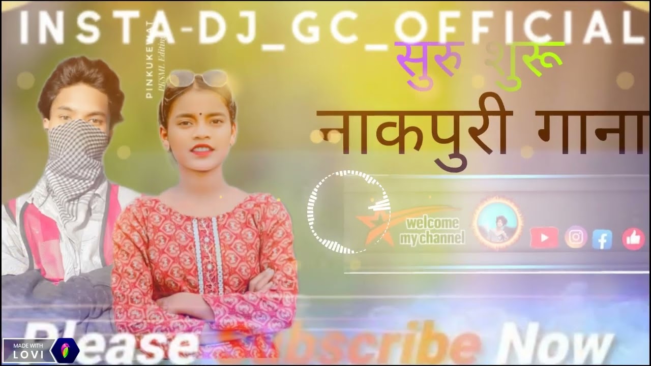 सुरु शुरू अच्छा लगें प्यार के शुरुवात new nakpuri गाना 2026🥀👌👌📸❤️💕👌🧡💕🥀