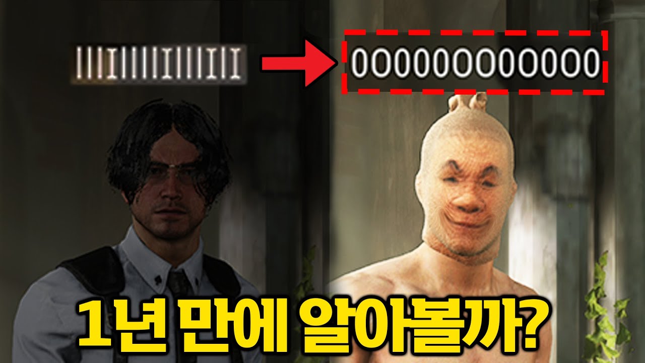 (몰카) 1년만에 돌아온, 닉변하고 구독자 속이기ㅋㅋㅋㅋㅋㅋ