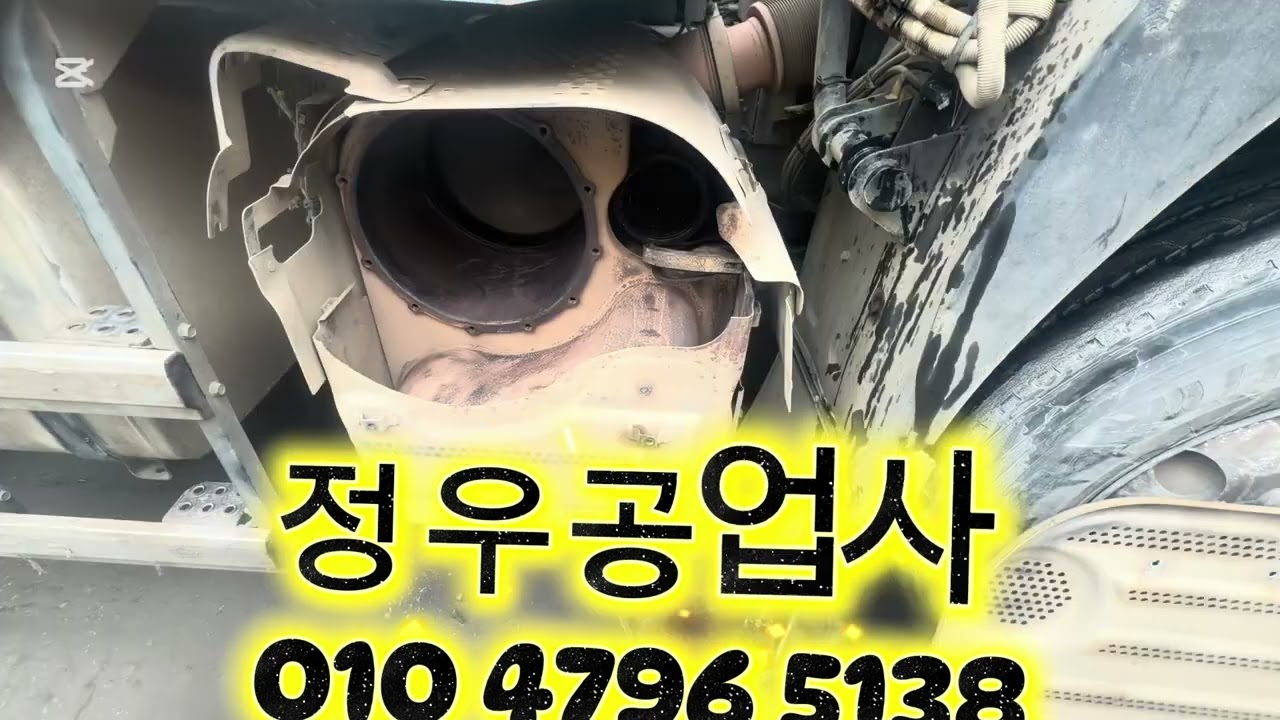 DPF출장 빈번재생 슈트게이지 메가 파비스 엑시언트