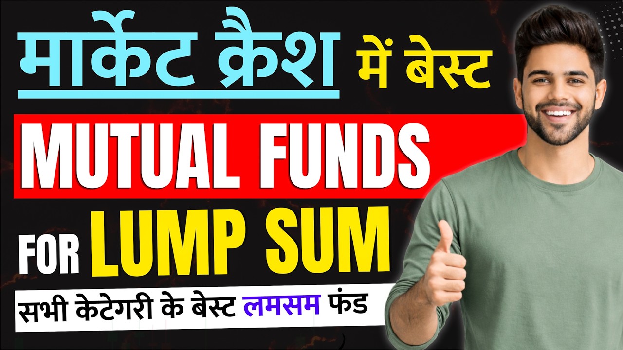 Top Mutual Funds For Lump Sum Investment in Market Crash | Lumpsum Investing in Mutual Funds