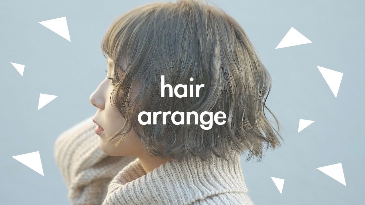 【大変身】 小顔ヘアアレンジ♡巻くだけでこんなに変わる！